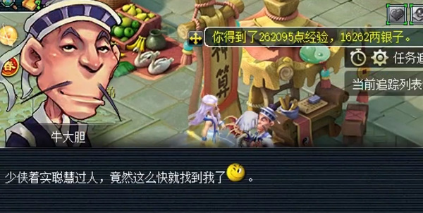 梦幻西游是一位通晓丹青翰墨的道士答案 通晓丹青翰墨的道士2.8灯谜线索答案 梦幻西游是一位通晓丹青翰墨的道士答案 通晓丹青翰墨的道士2.8灯谜线索答案