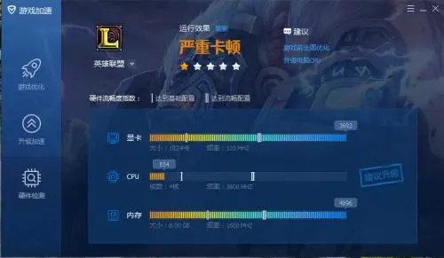 英雄联盟cpu占用过高怎么办 cpu占用过高且易闪退解决方法 英雄联盟cpu占用过高怎么办 cpu占用过高且易闪退解决方法
