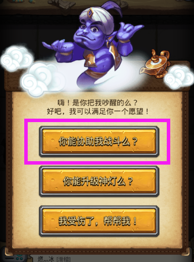 清明节定向越野任务完成方法