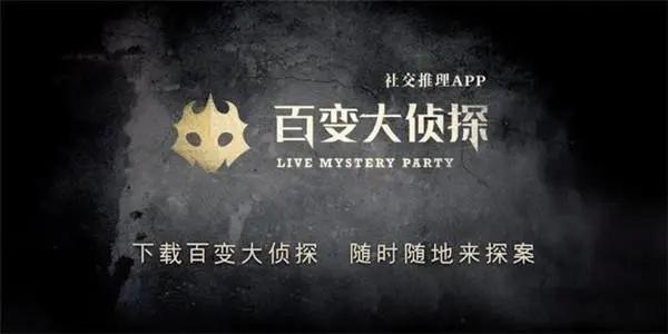 百变大侦探王爷怎么惹凶手是谁 王爷怎么惹答案真相解析 百变大侦探王爷怎么惹凶手是谁 王爷怎么惹答案真相解析