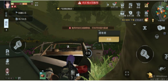 黎明觉醒医师的提醒藏宝图在哪 医师的提醒藏宝图位置坐标分享 黎明觉醒医师的提醒藏宝图在哪 医师的提醒藏宝图位置坐标分享