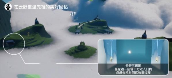光遇4.28任务怎么做 2023年4月28日每日任务完成攻略 光遇4.28任务怎么做 2023年4月28日每日任务完成攻略