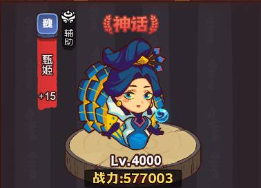 咸鱼之王琉璃2塔7-8层怎么打 琉璃2塔7-8层通关攻略 咸鱼之王琉璃2塔7-8层怎么打 琉璃2塔7-8层通关攻略