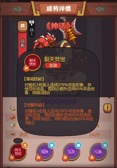 咸鱼之王琉璃2塔7-8层怎么打 琉璃2塔7-8层通关攻略 咸鱼之王琉璃2塔7-8层怎么打 琉璃2塔7-8层通关攻略