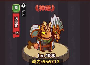咸鱼之王琉璃2塔7-8层怎么打 琉璃2塔7-8层通关攻略 咸鱼之王琉璃2塔7-8层怎么打 琉璃2塔7-8层通关攻略