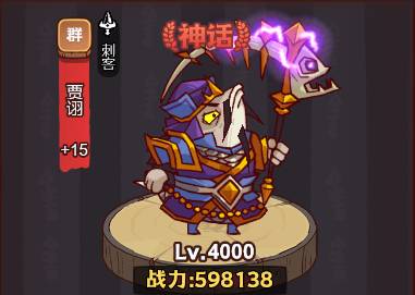 咸鱼之王琉璃2塔7-8层怎么打 琉璃2塔7-8层通关攻略 咸鱼之王琉璃2塔7-8层怎么打 琉璃2塔7-8层通关攻略