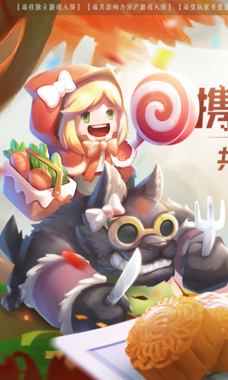元气骑士游戏截图