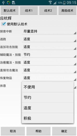 探险日志Ⅱ:遥远的探索游戏截图