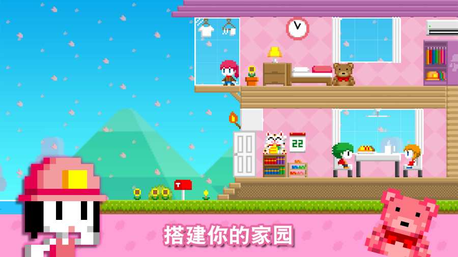 波古波古游戏截图3