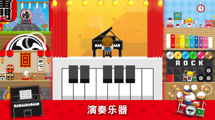 波古波古游戏截图4