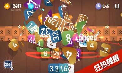 忍者2048游戏截图