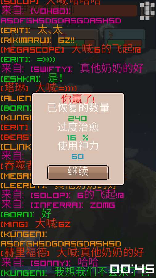 小小治疗师游戏截图