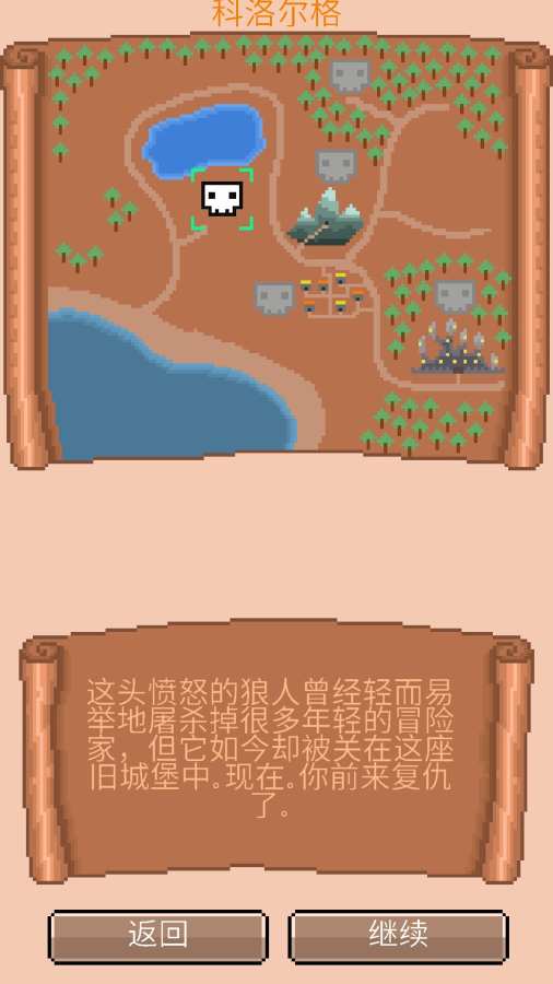 小小治疗师游戏截图