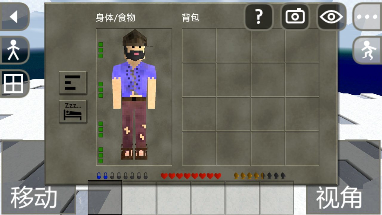 像素生存战争游戏截图