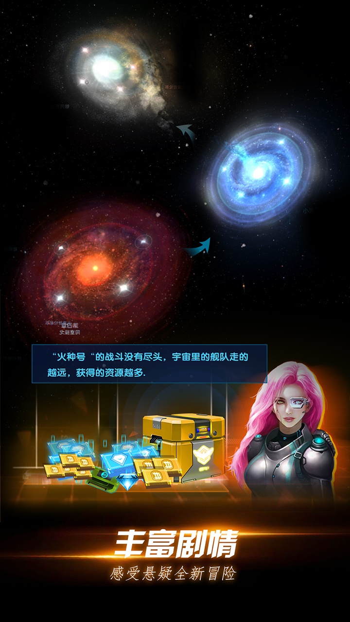 经典塔防手游排行榜游戏截图