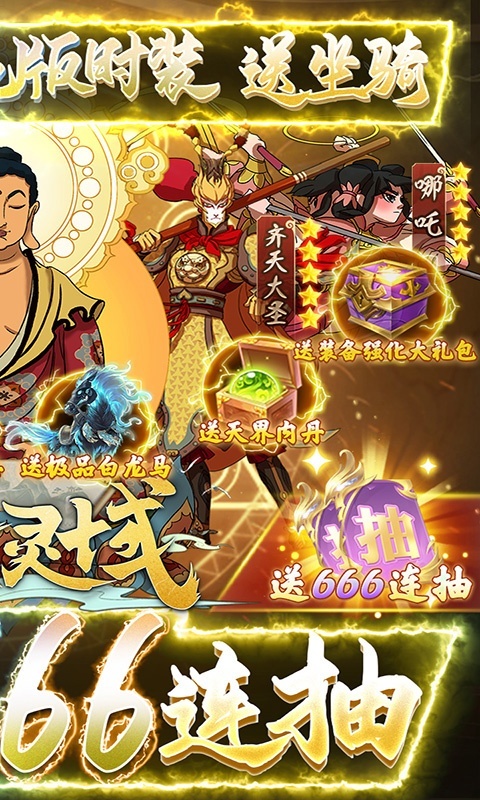 适合白嫖党玩的游戏排行榜游戏截图
