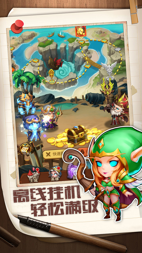 我们的法则-卡牌放置回合魔兽游戏截图