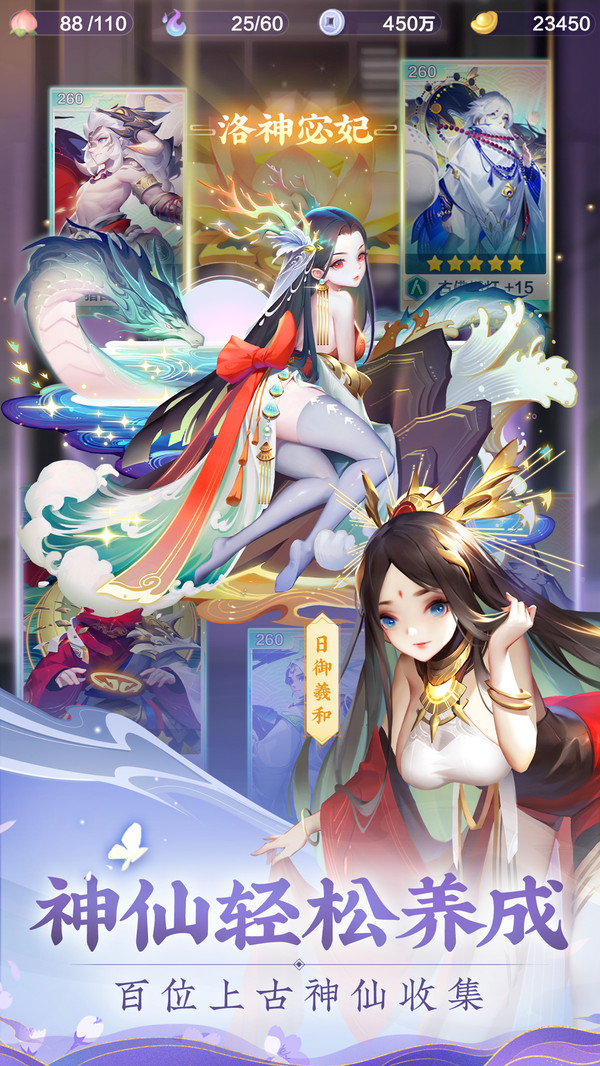 道友请留步游戏截图