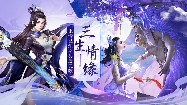 大战英雄-仙侠武侠修仙游戏截图