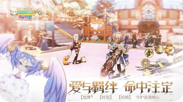 新忍者世界游戏截图
