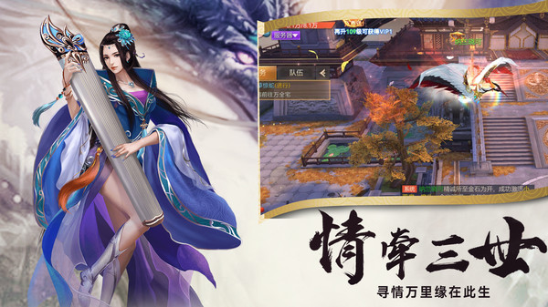 墨香传-武侠战江湖游戏截图2