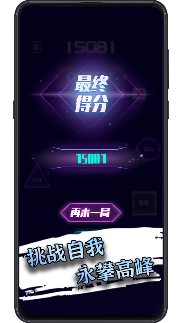 手速王者游戏截图