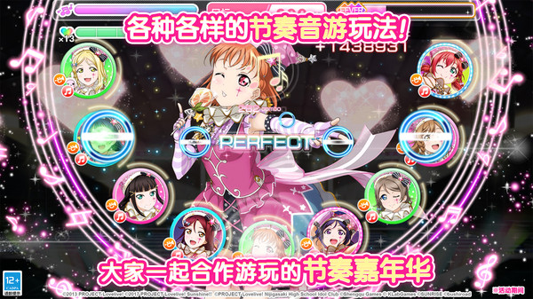 学园偶像祭2-课题大作战游戏截图6