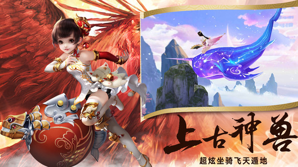 墨香传-武侠战江湖游戏截图5