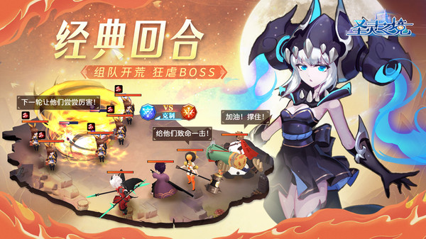 圣灵之境游戏截图3