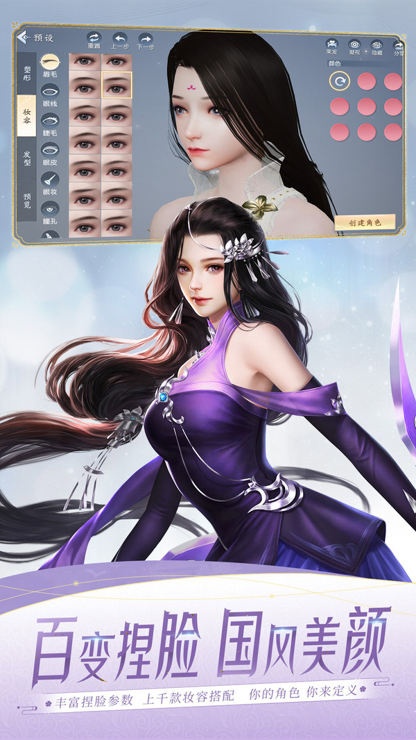 大唐无双游戏截图4