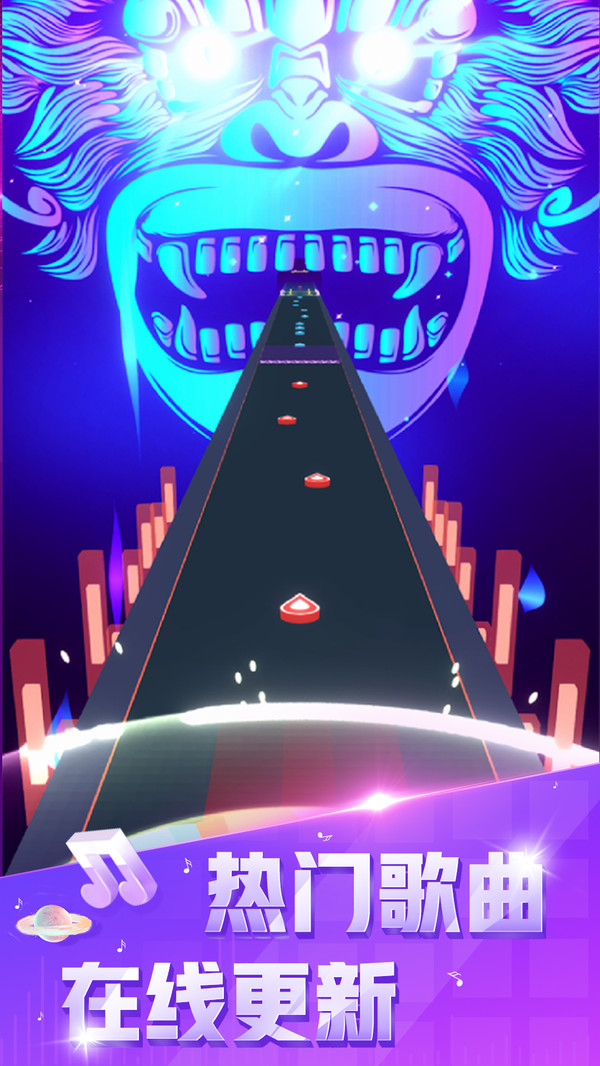 音速节奏游戏截图1