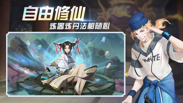超凡之路-周末活动来袭！游戏截图3