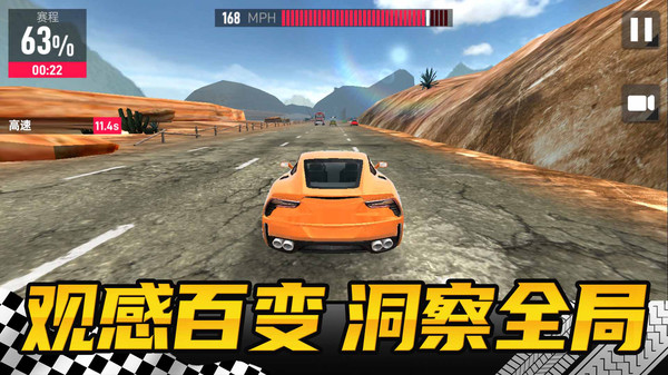 真实模拟赛车游戏截图3