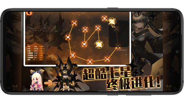 弹力果冻游戏截图
