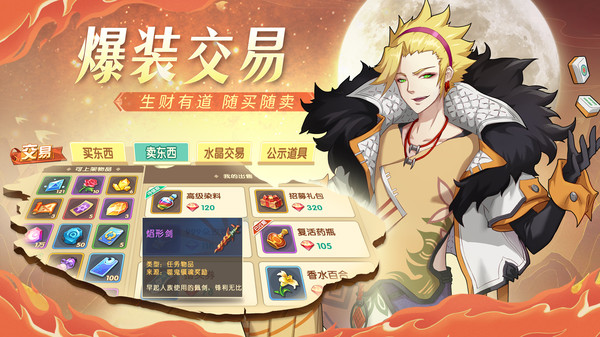 圣灵之境游戏截图6