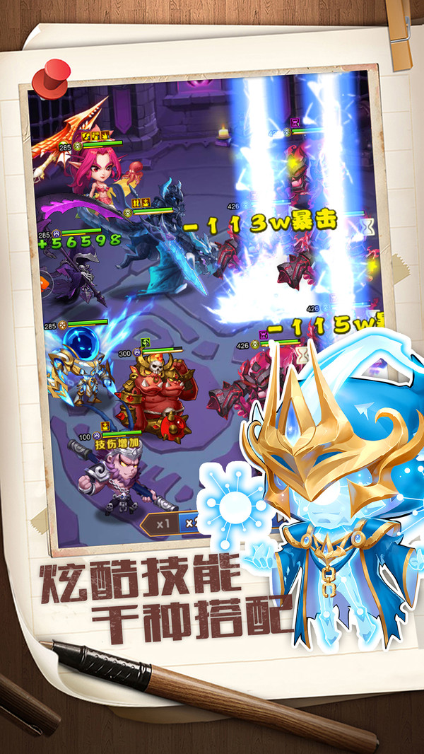 我们的法则-卡牌放置回合魔兽游戏截图