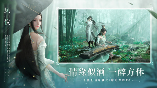 幻世九歌-神装高爆游戏截图