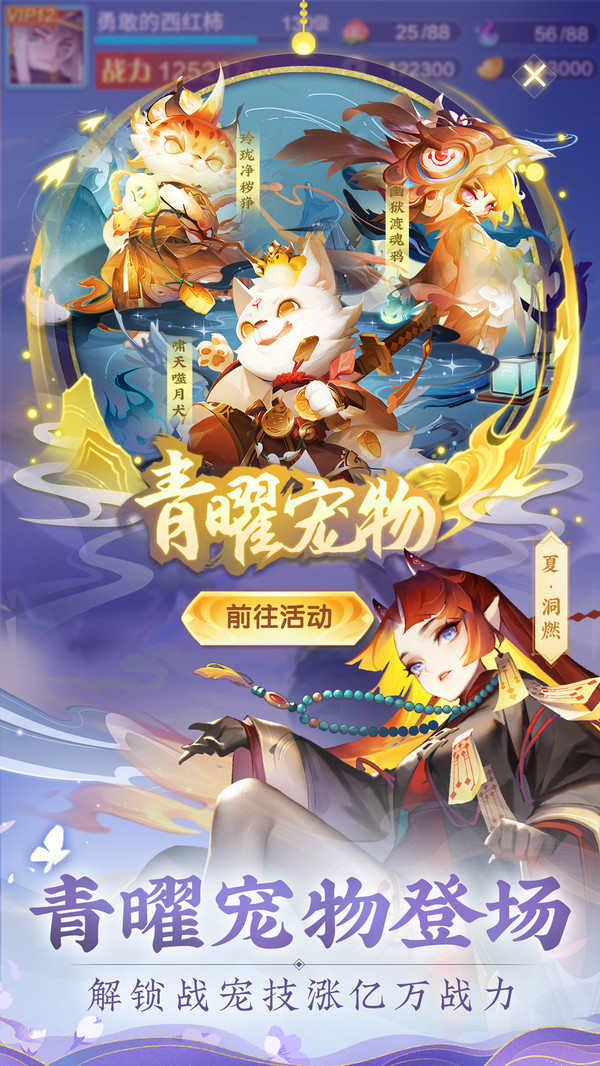 道友请留步游戏截图