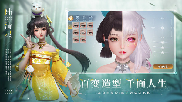 幻世九歌-神装高爆游戏截图