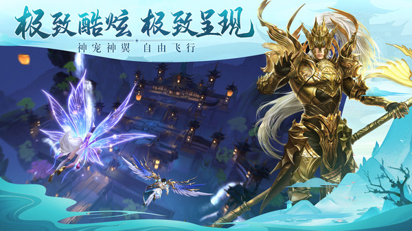 太古神王2-神装秒爆游戏截图3