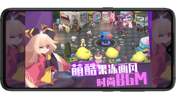 弹力果冻游戏截图