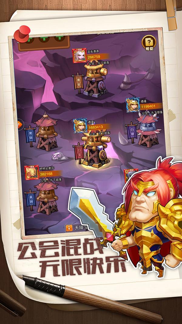 我们的法则-卡牌放置回合魔兽游戏截图
