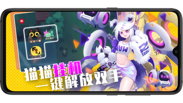 弹力果冻游戏截图
