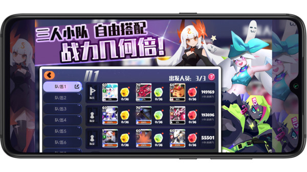 弹力果冻游戏截图