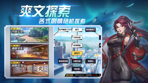 超凡之路-周末活动来袭！游戏截图4