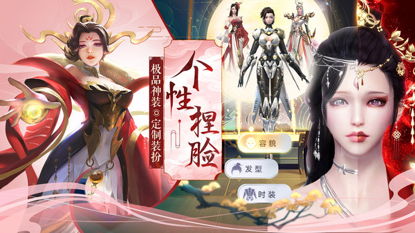 大战英雄-仙侠武侠修仙游戏截图
