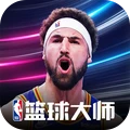 NBA篮球大师-巨星王朝