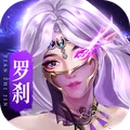 天之禁：诸界破碎-国风仙侠修仙