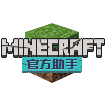 腾讯我的世界官方助手下载