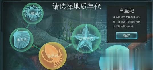 侏罗纪世界进化全内购存档免费游戏截图